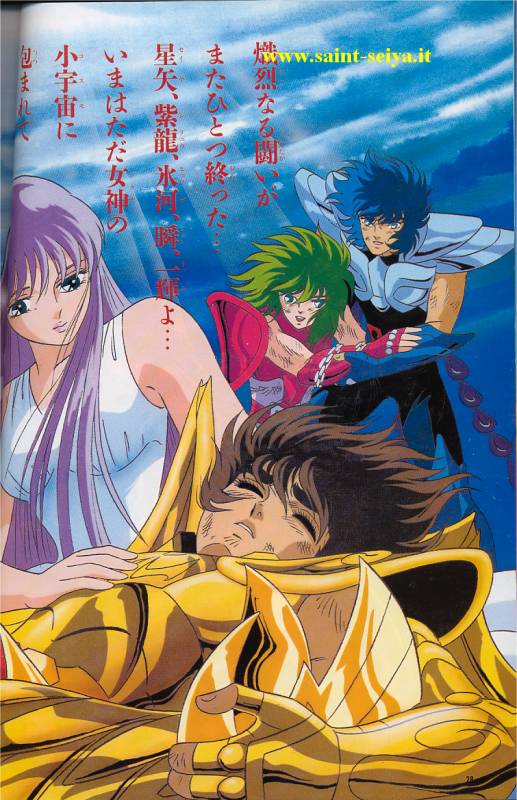 Otaku Gallery  / Art Books / Saint Seiya - Jump Gold Selection 3 / jump3-23.jpg